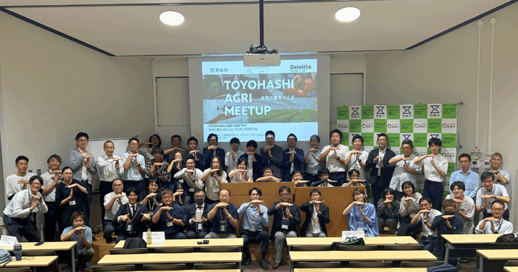TOYOHASHI AGRI MEETUP 交流会に参加しました 2025/10/14